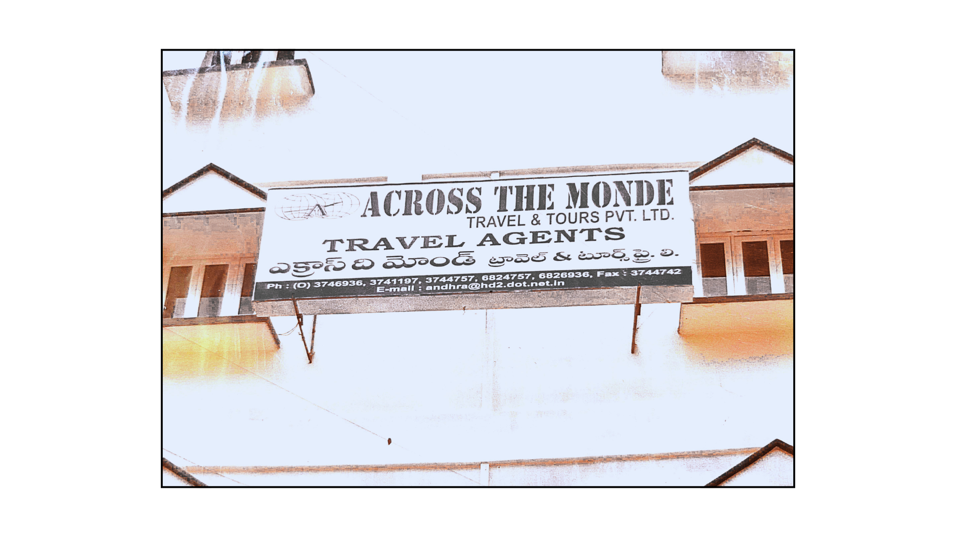 The original Across The Monde signboard in Ameerpet, 1996